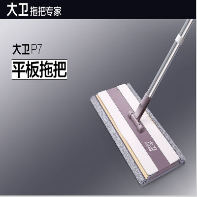 大衛P7平板拖把